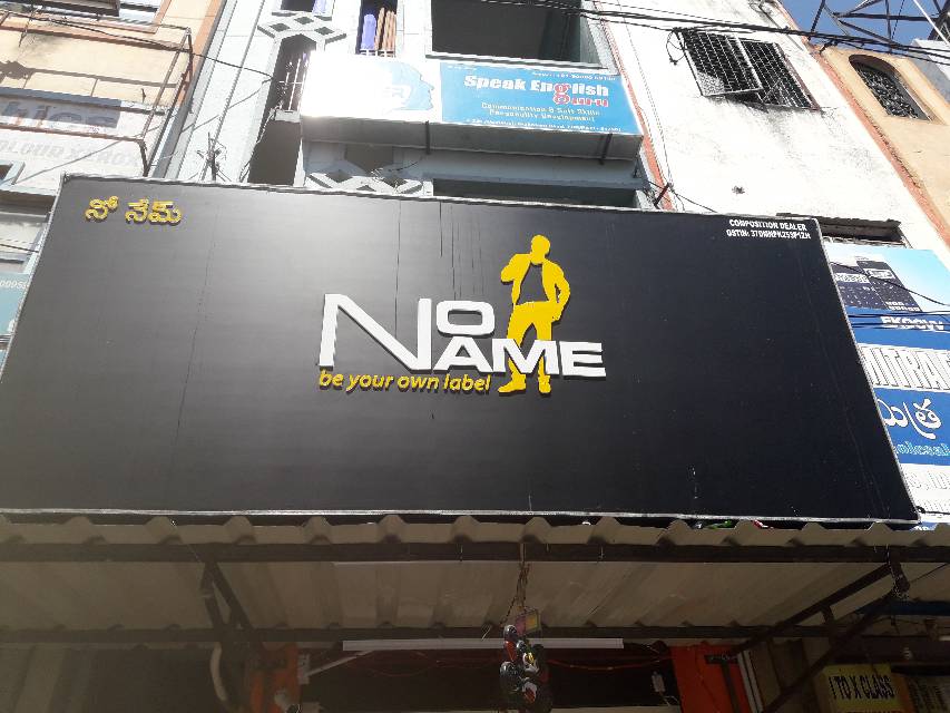 No Name