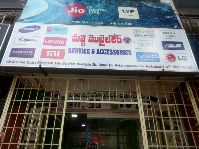 MULTI MOBILE CARE (Smartphones & Tab services ) Accessories