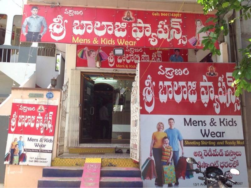 SRI BALAJI FASHION