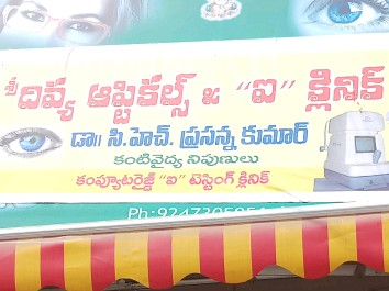 Divya Opticals