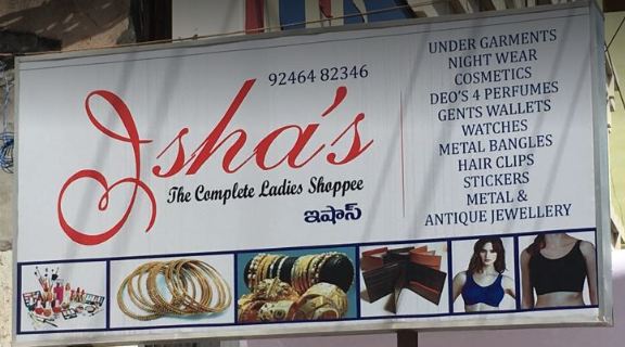 Isha's