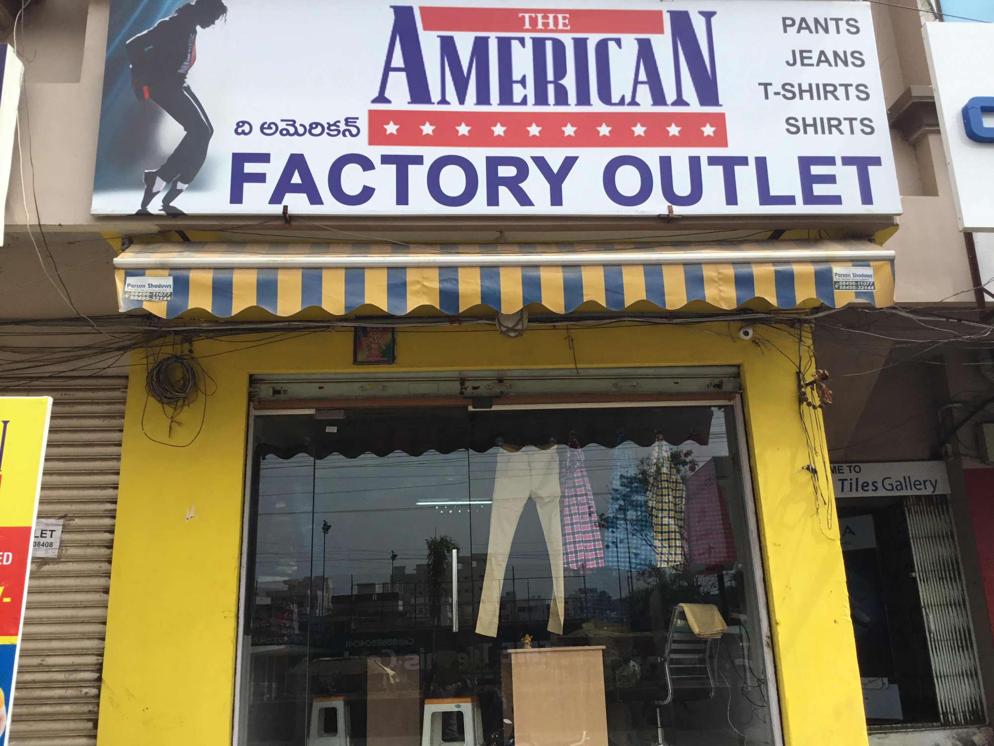 The American Factory Outlet