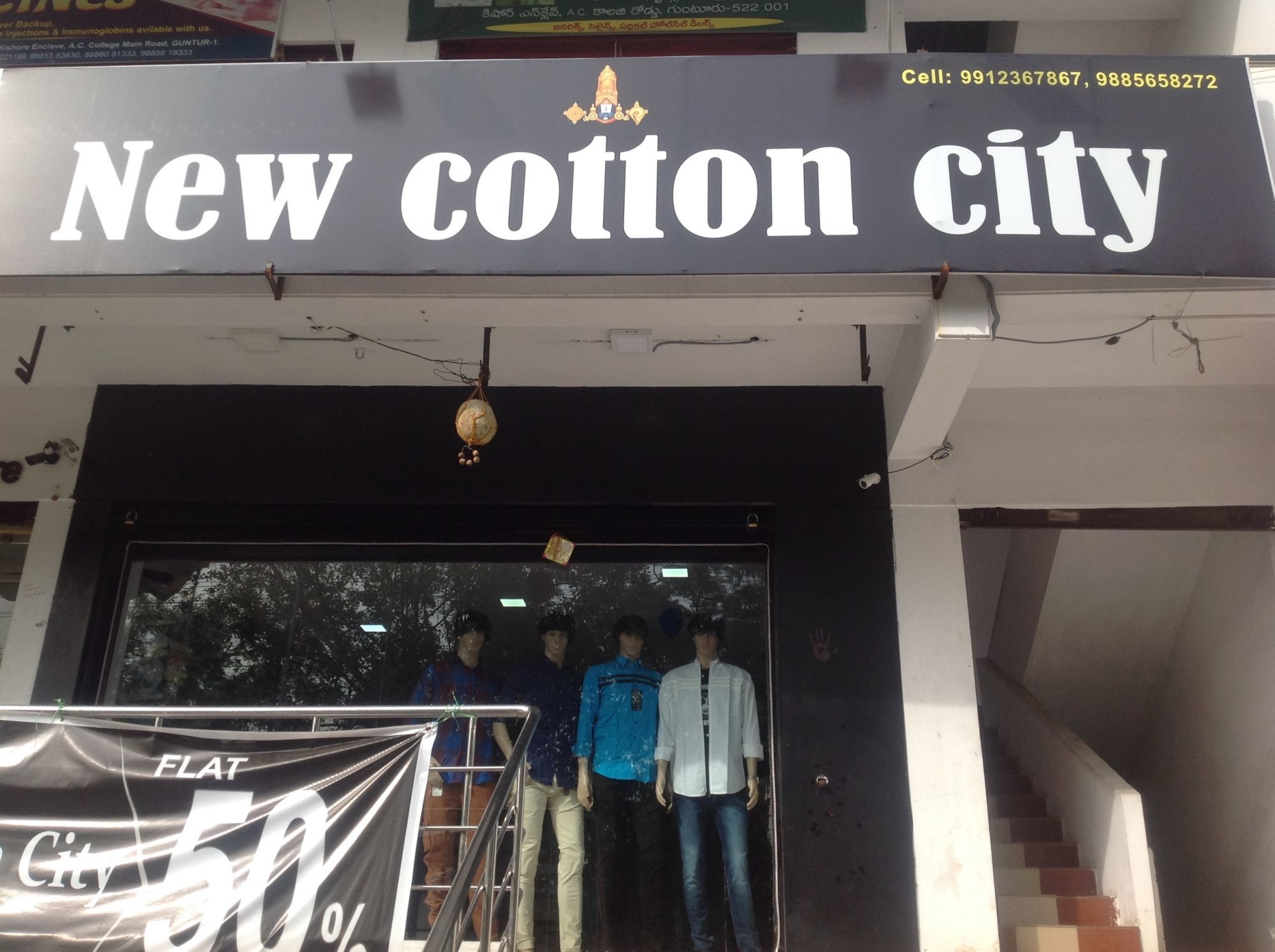 NEW COTTON CITY 