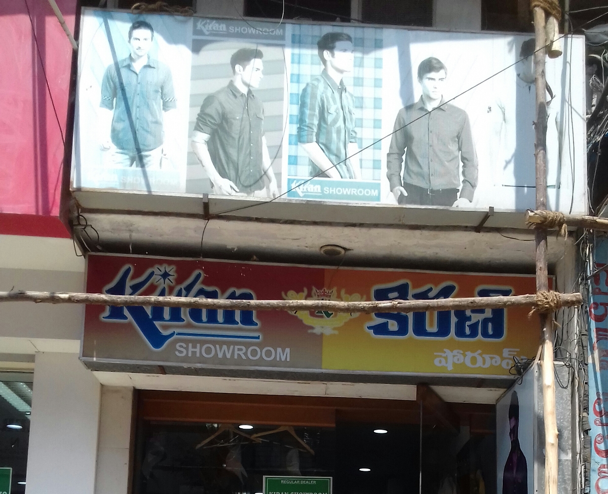 Kiran Show room