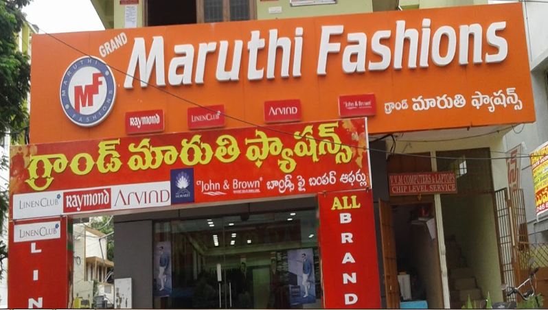 Grand Maruthi Fashions