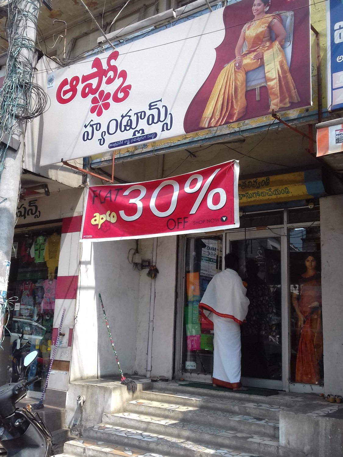 Apco Handlooms