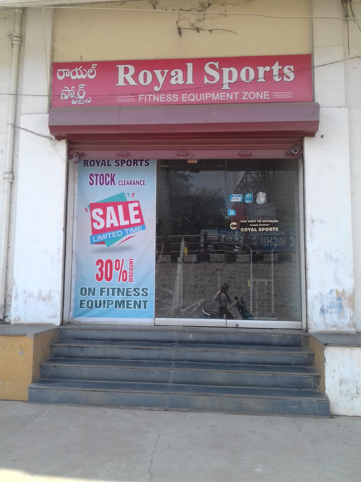 Royal Sports 