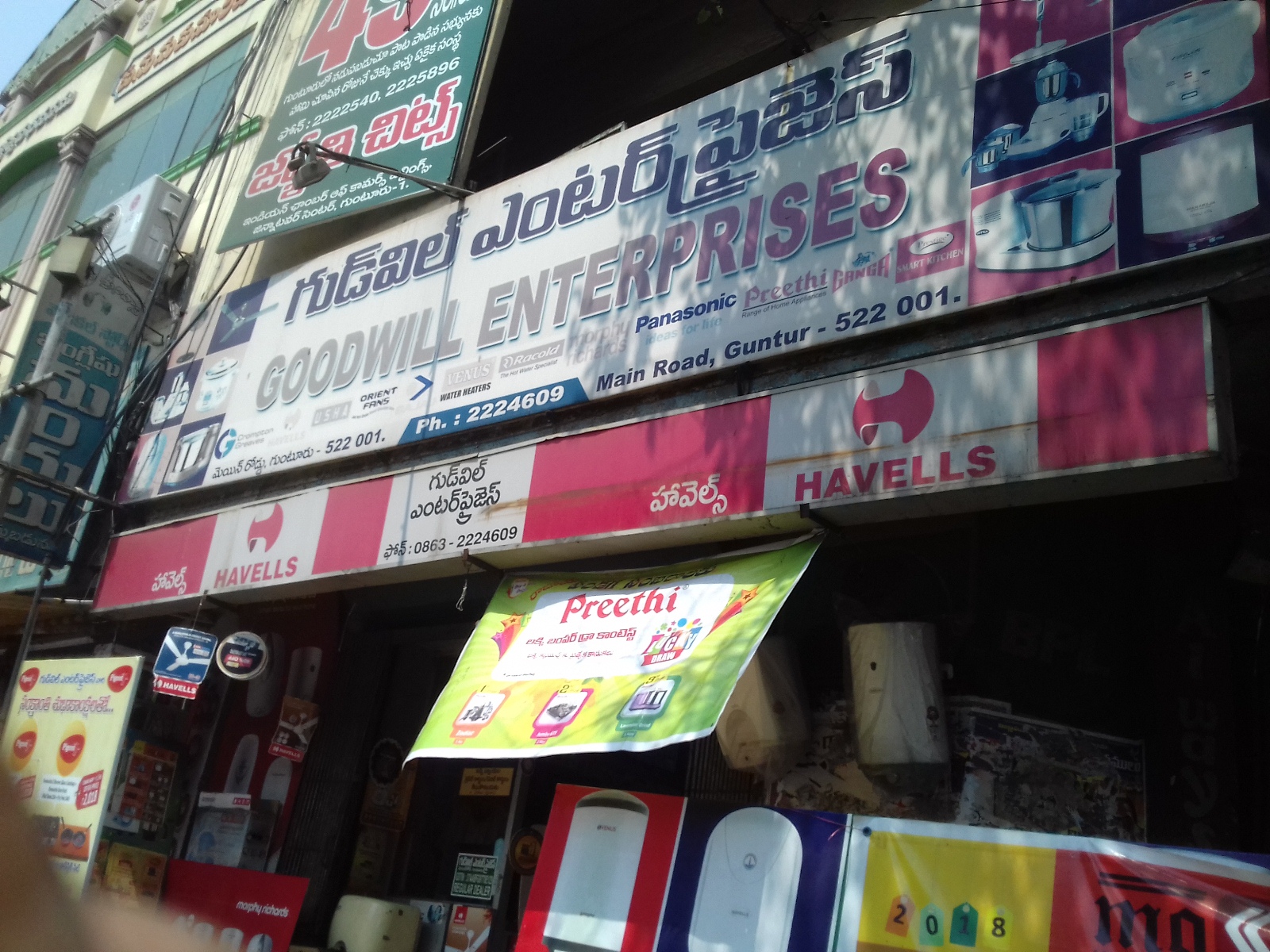Good Will Entreprises