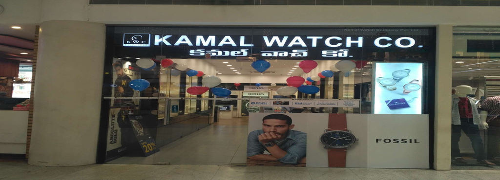 Kamal Watch Company