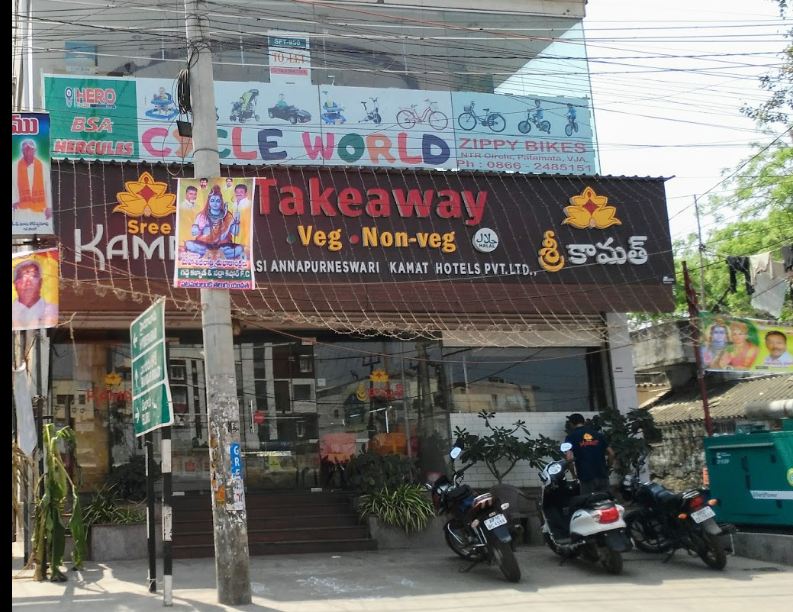Akshaya Kamat