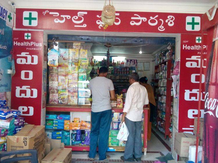 Health Plus