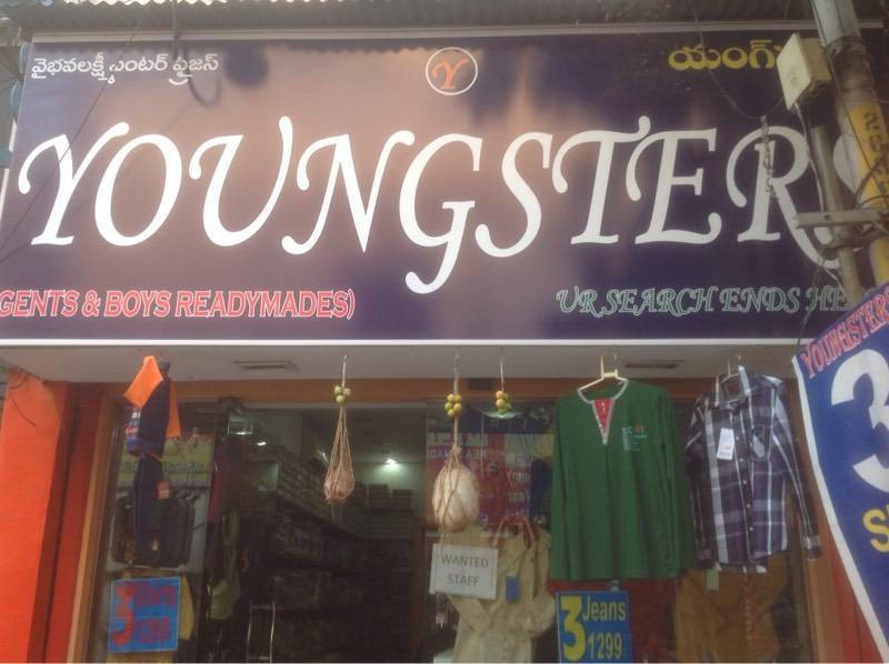 Youngsters