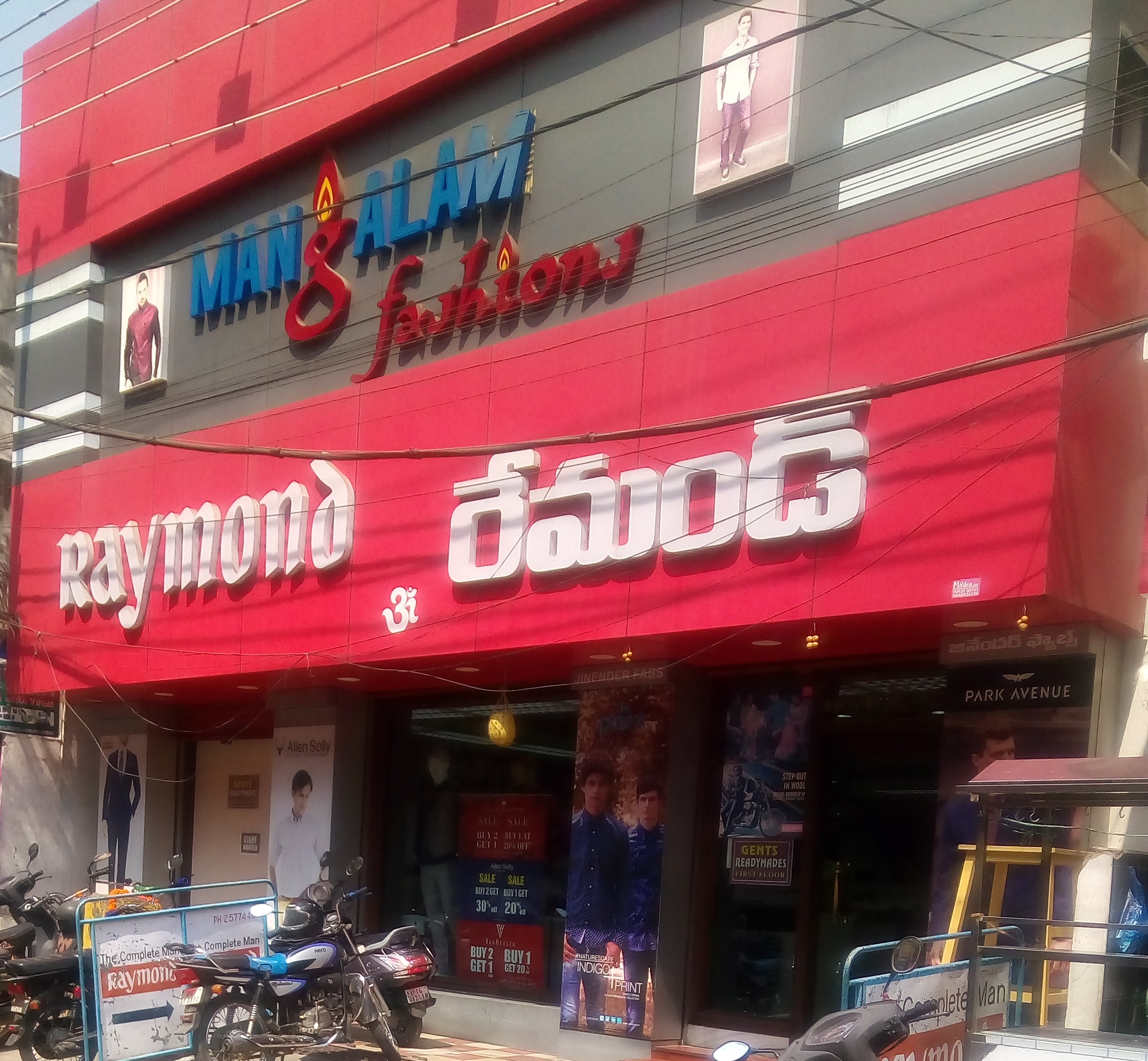 Mangalam Fashions