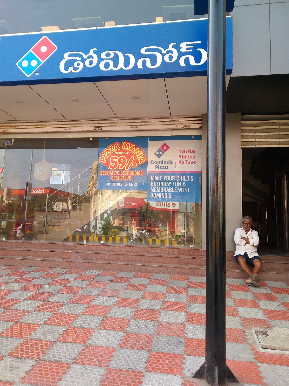 Dominos Pizza