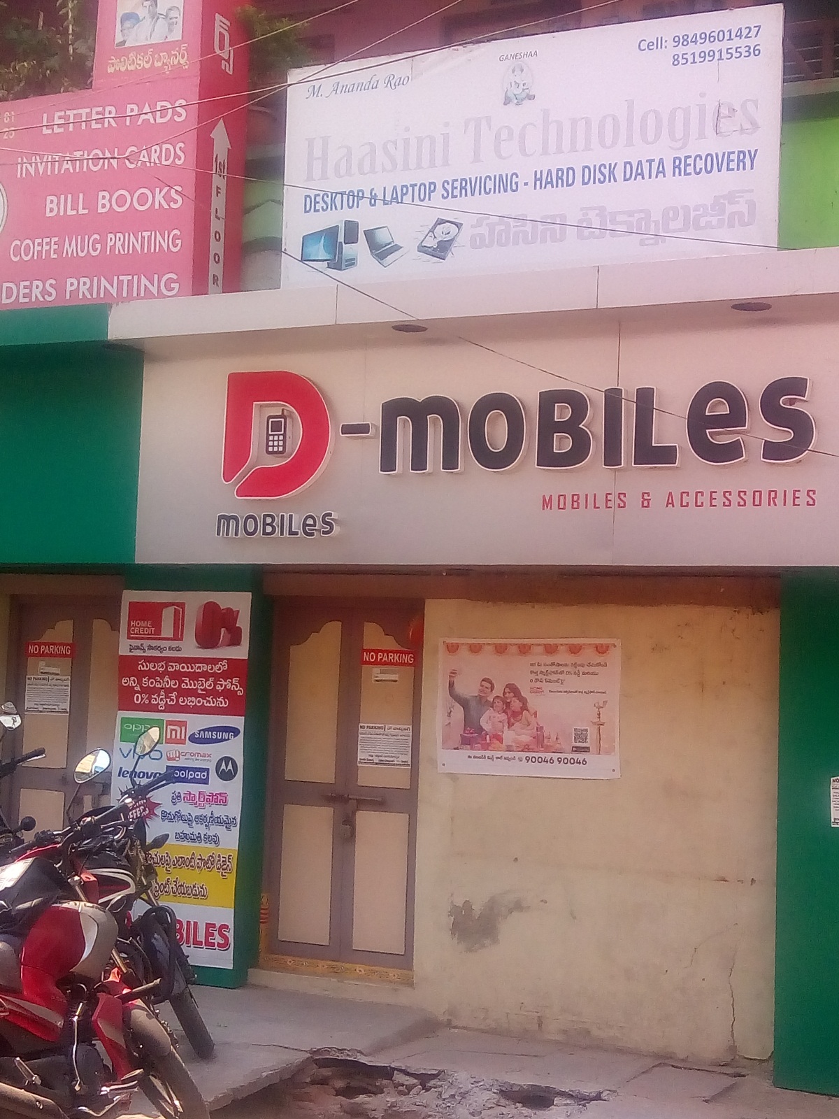 D-Mobiles