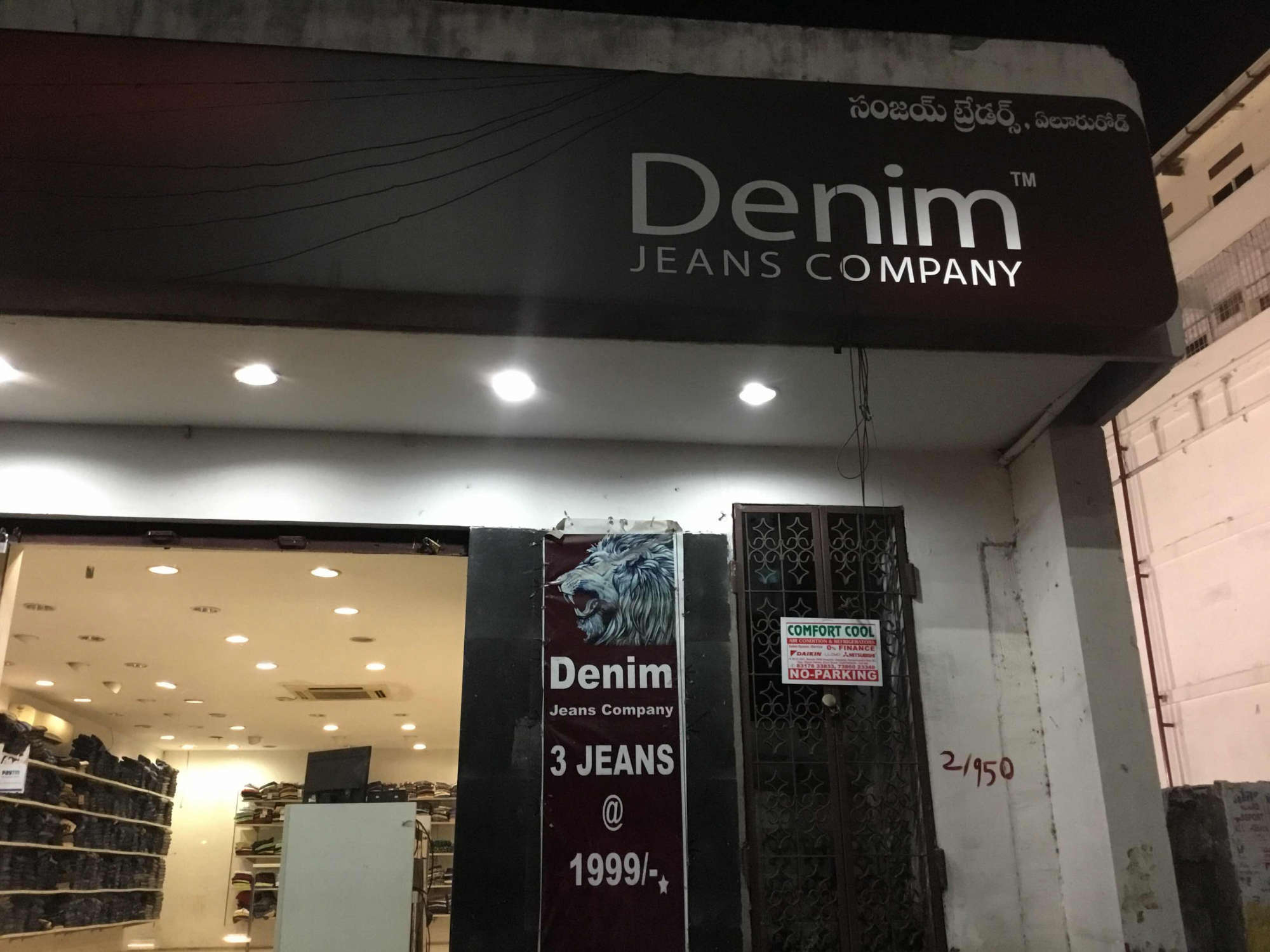 Denim Jeans Company