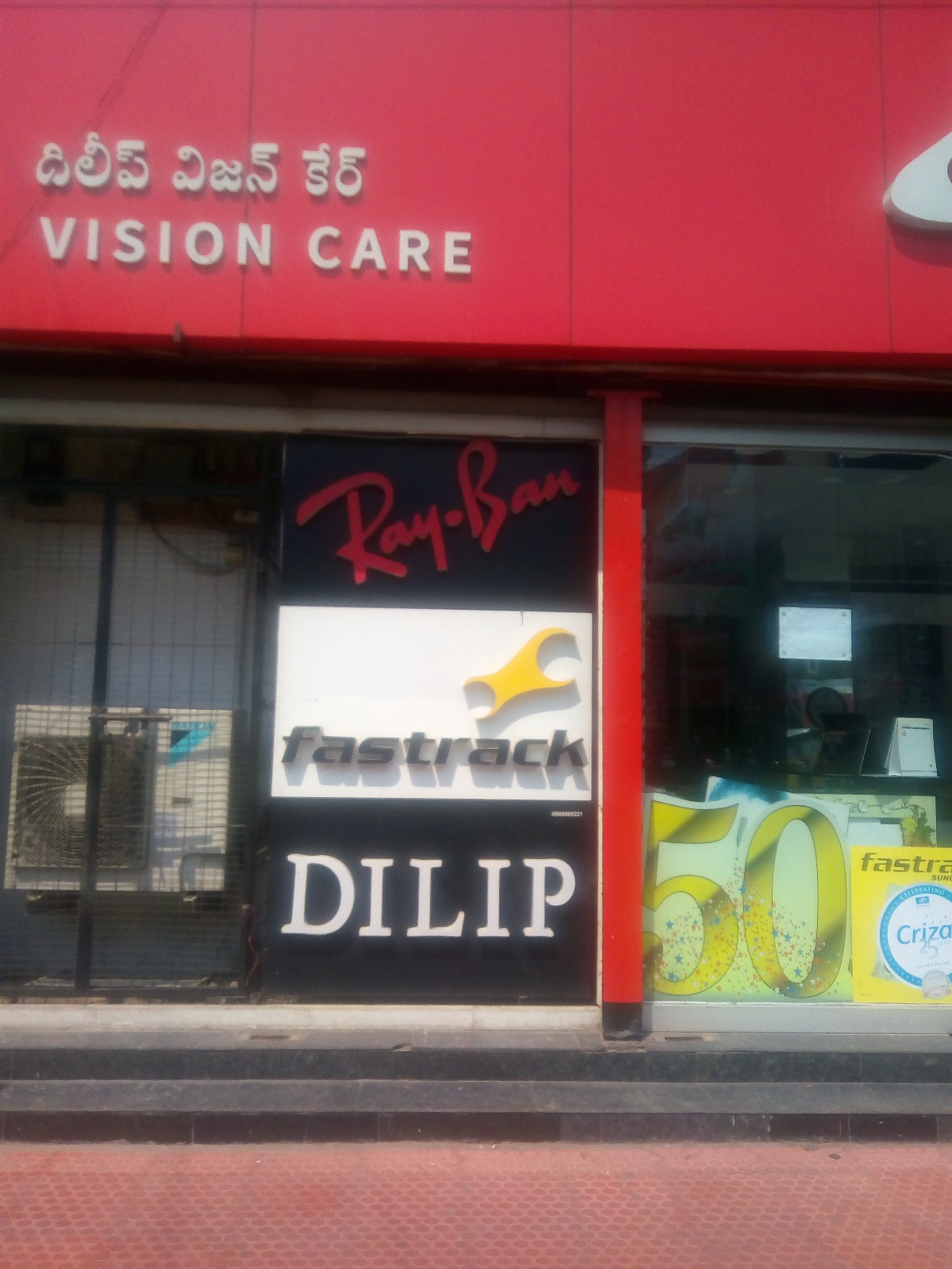 Dilip Vision Care
