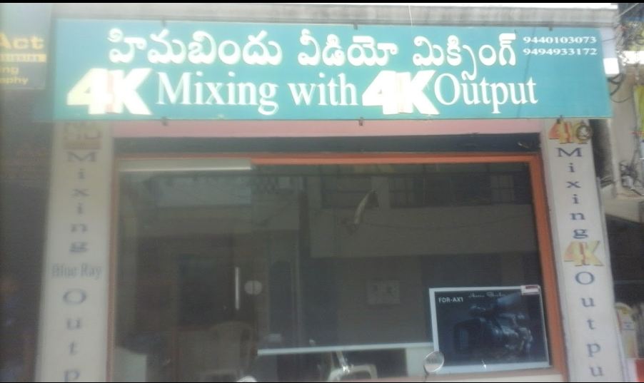 Himabindu Video Mixing