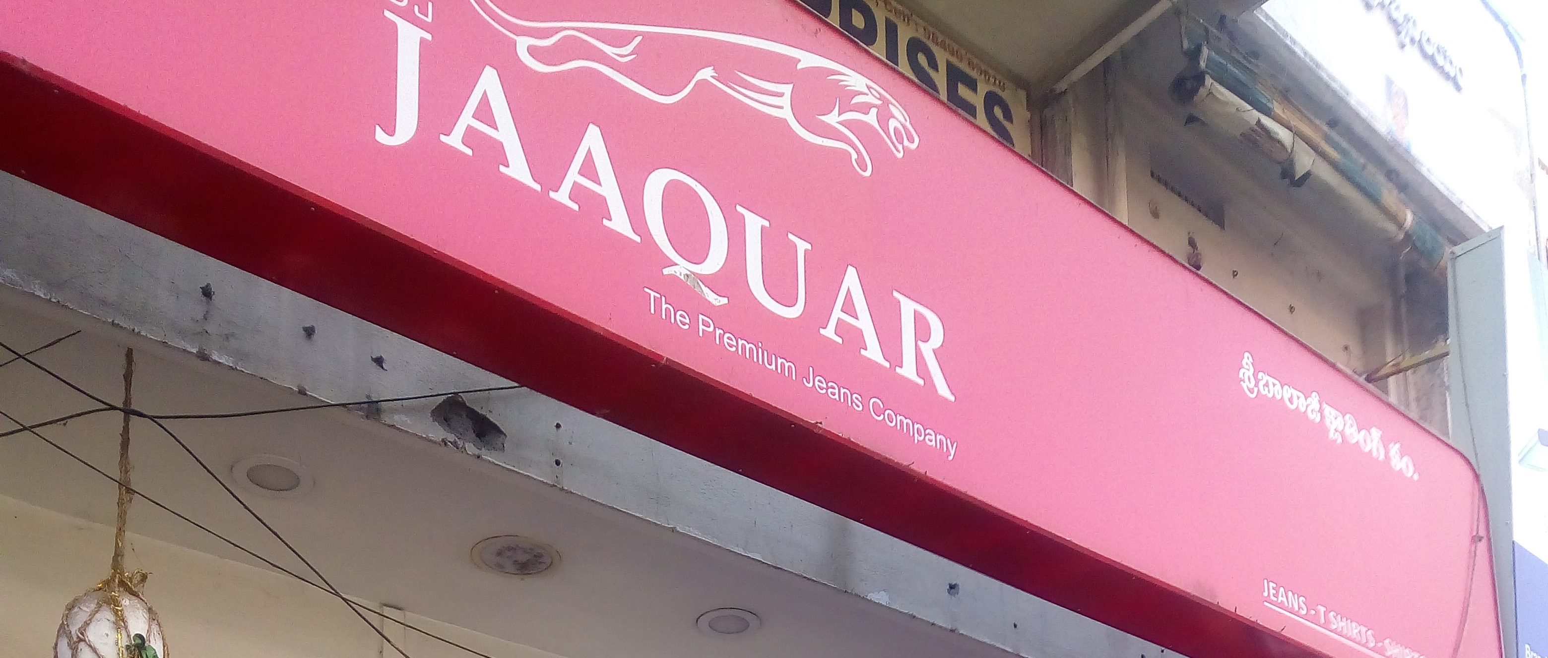 Jaaquar