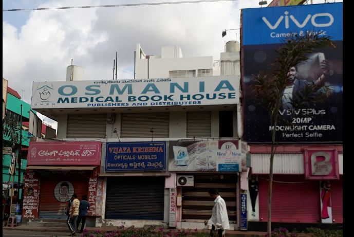 Osmania Medical Book House