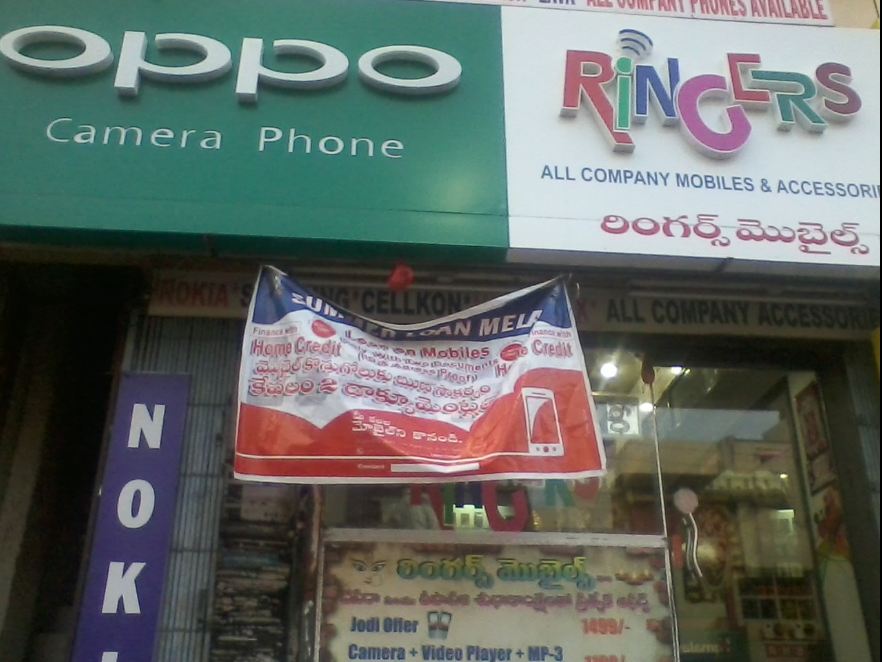 Ringers Mobiles