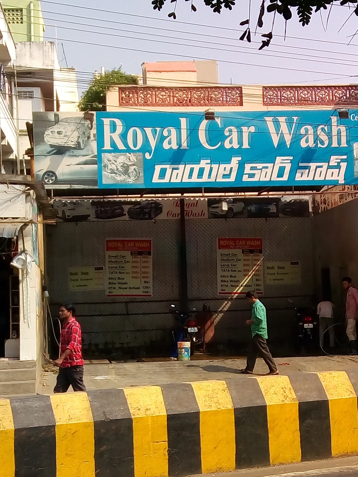Royal Car Wash