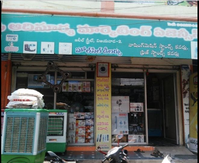 Sri Adhi Surya Marketing Agencies