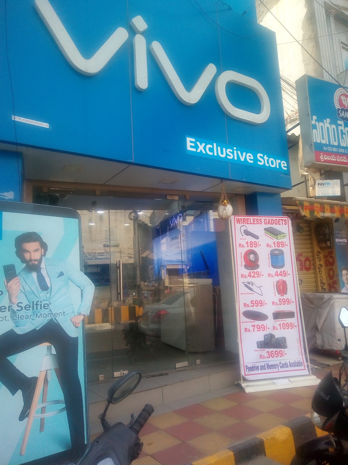Vivo Exclusive Store