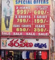 Saravan Textiles