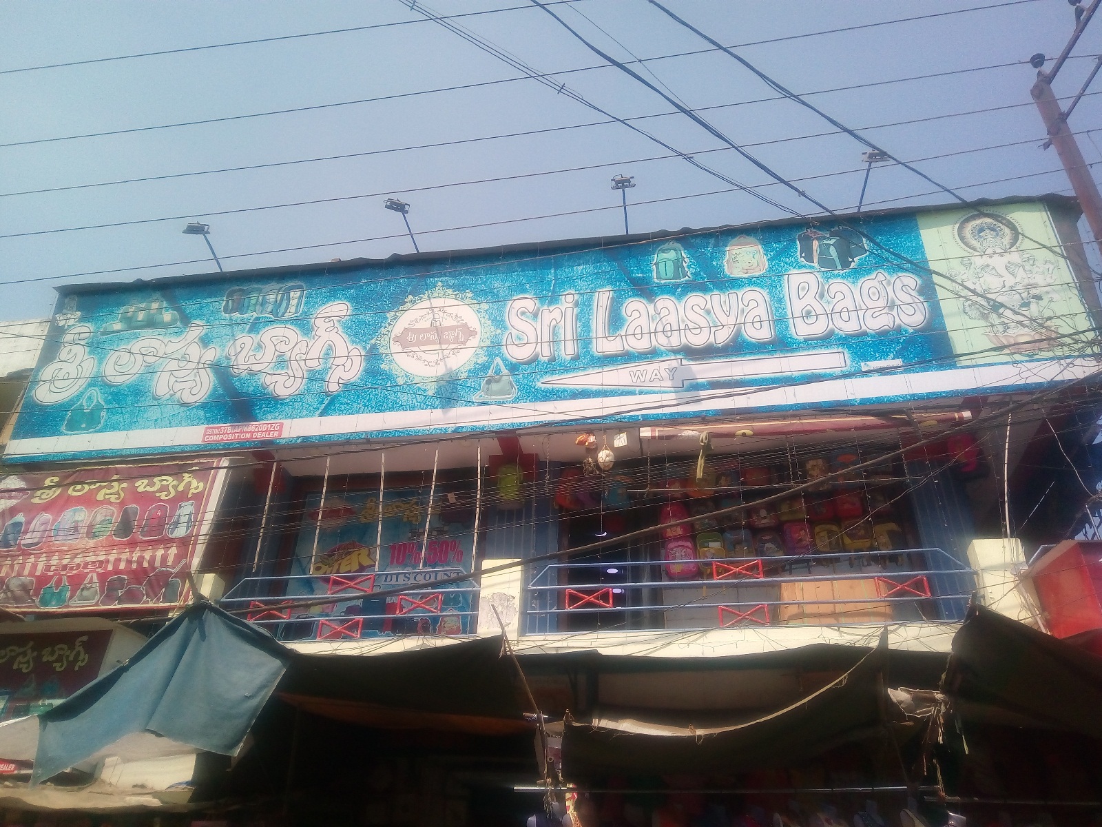 Sri Laasya Bags