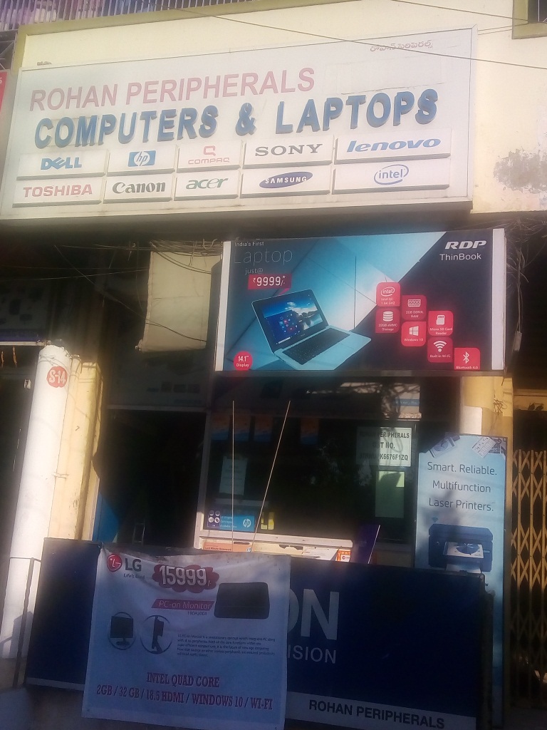 Rohan Peripherals