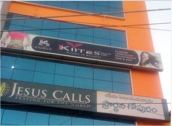 Kiites Health Care