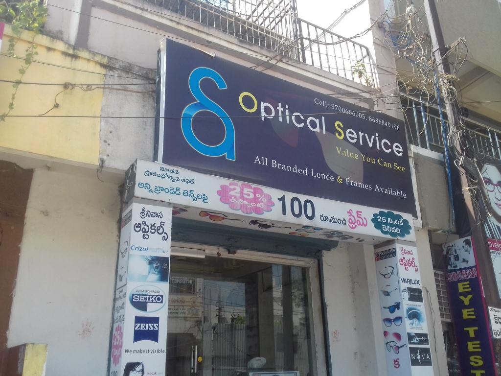 Optical Service