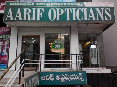 Aarif Opticians