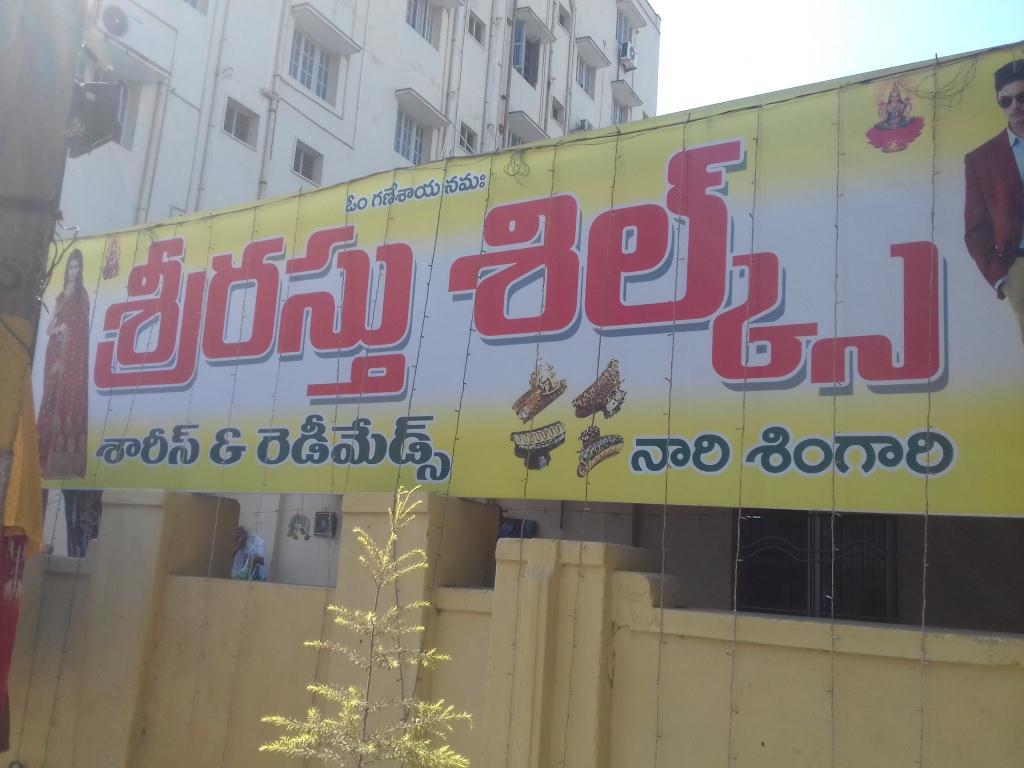Srirasthu Silks