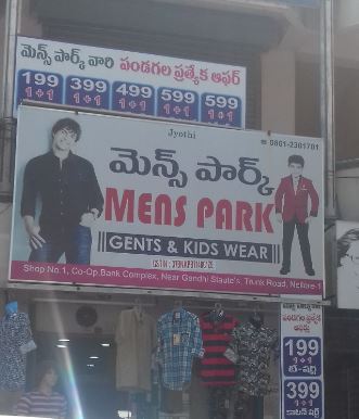 Mens park Gents & Kids wear 