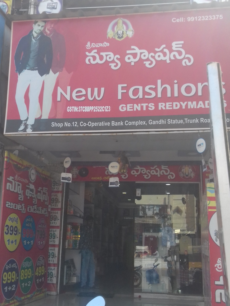 Srinivasaa New Fashions