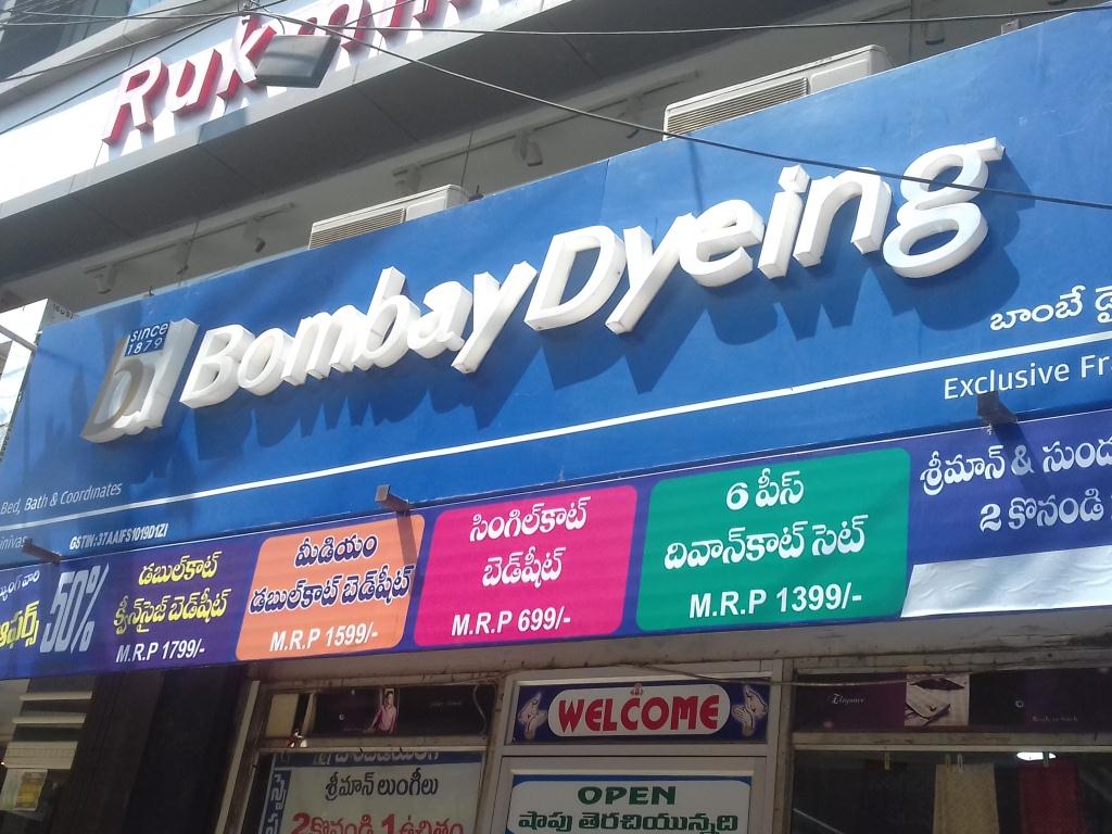 Bombay Dyeing