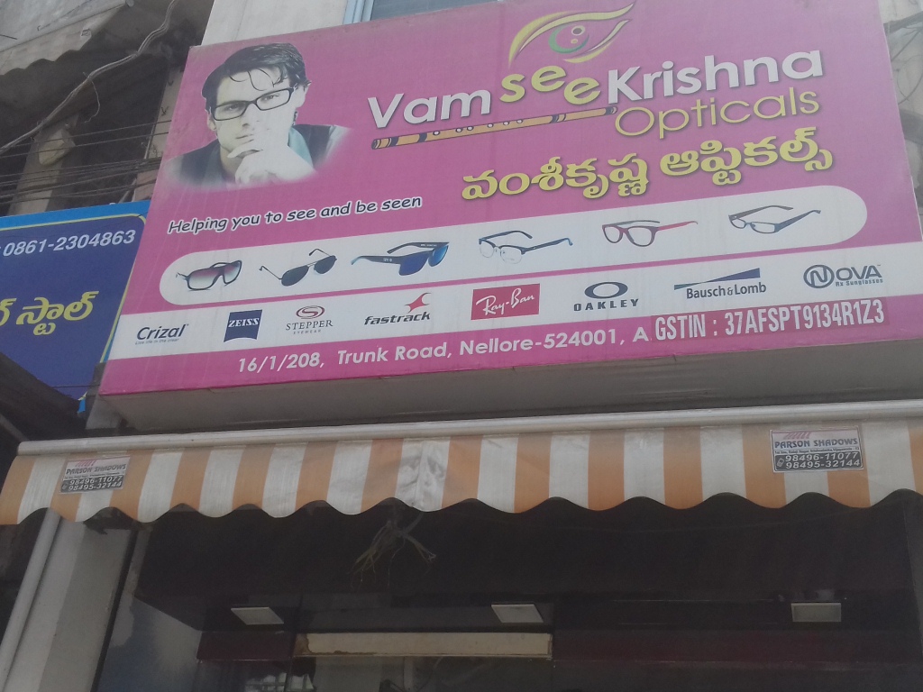 Vamsee Krishna Opticals 