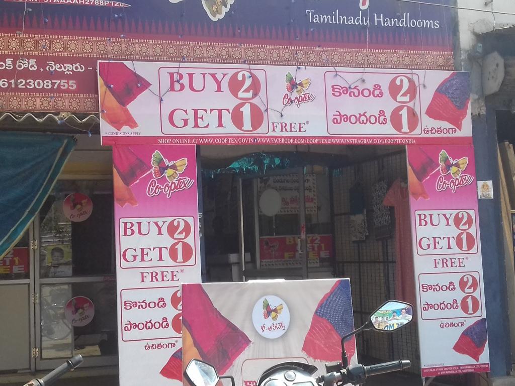 Co- Optex Tamilnadu handlooms