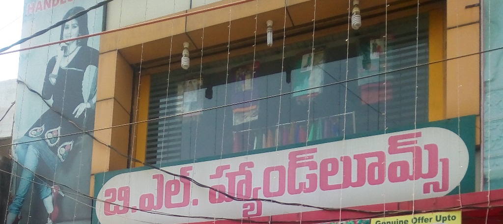 B.L Handlooms