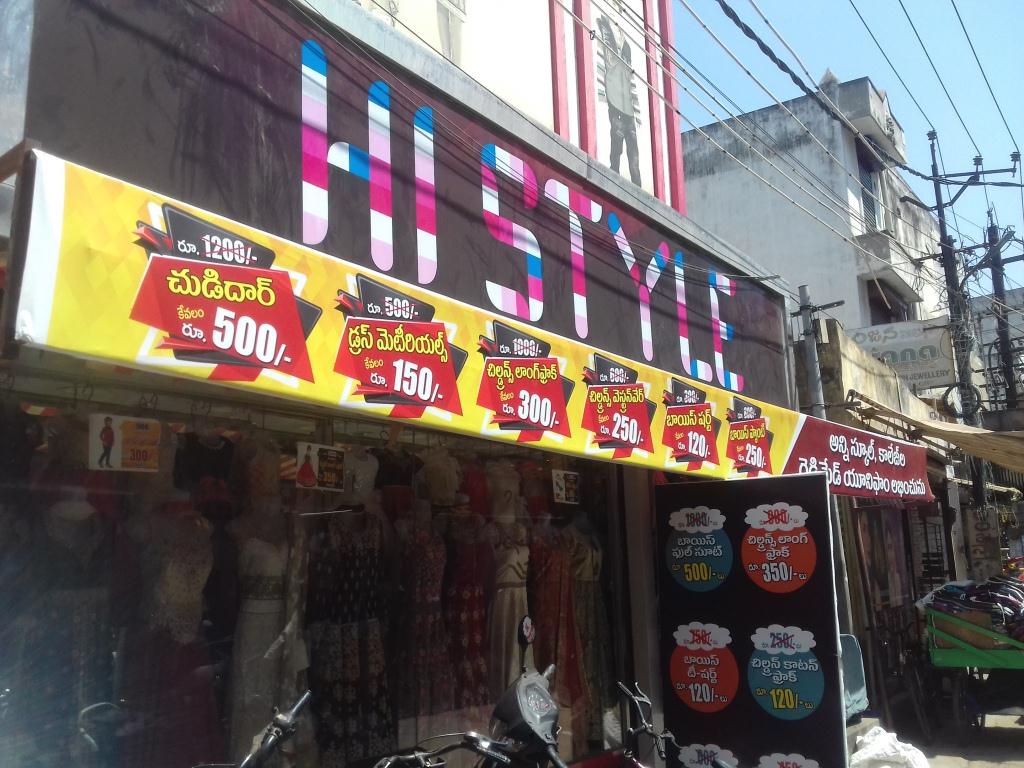 Hi Style