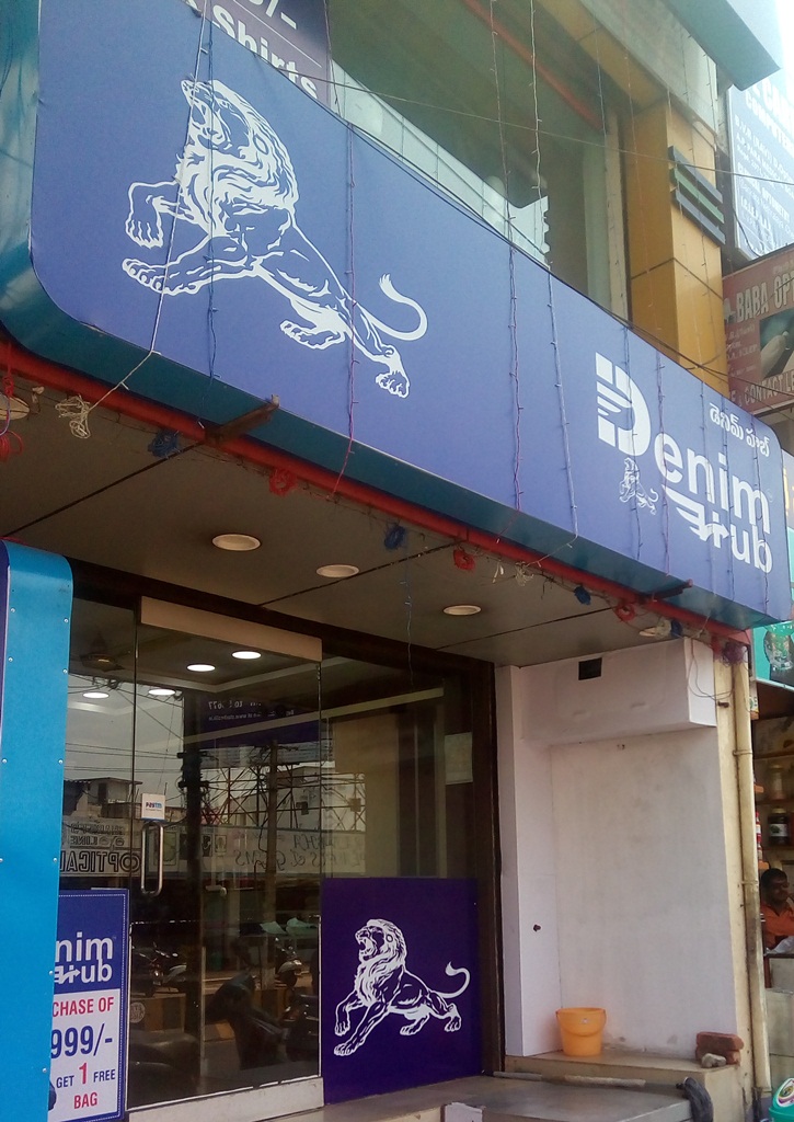 Denim Hub