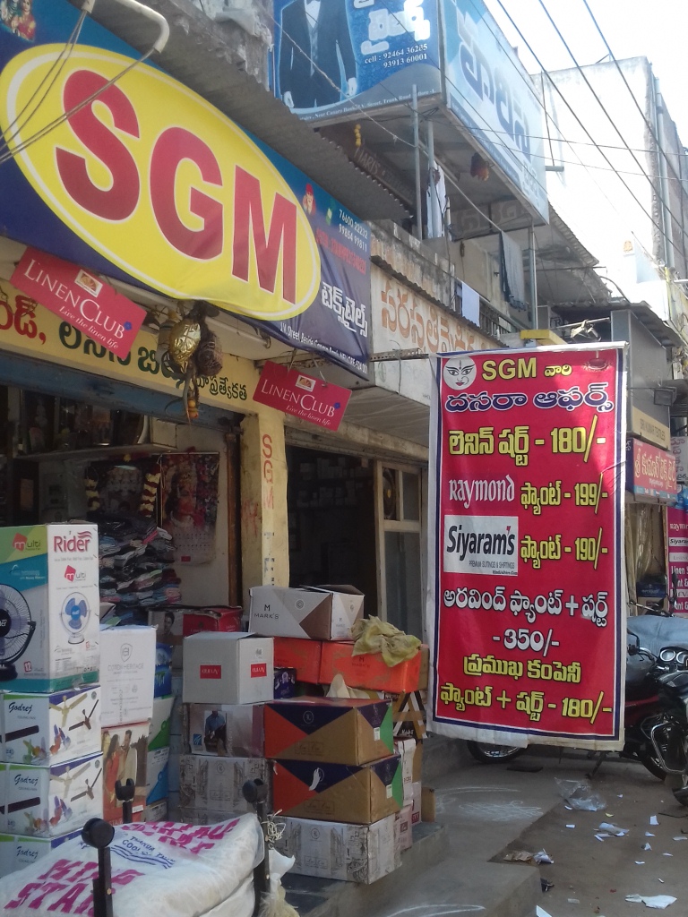 SGM