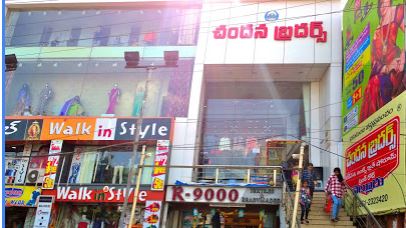 Chandana Brothers