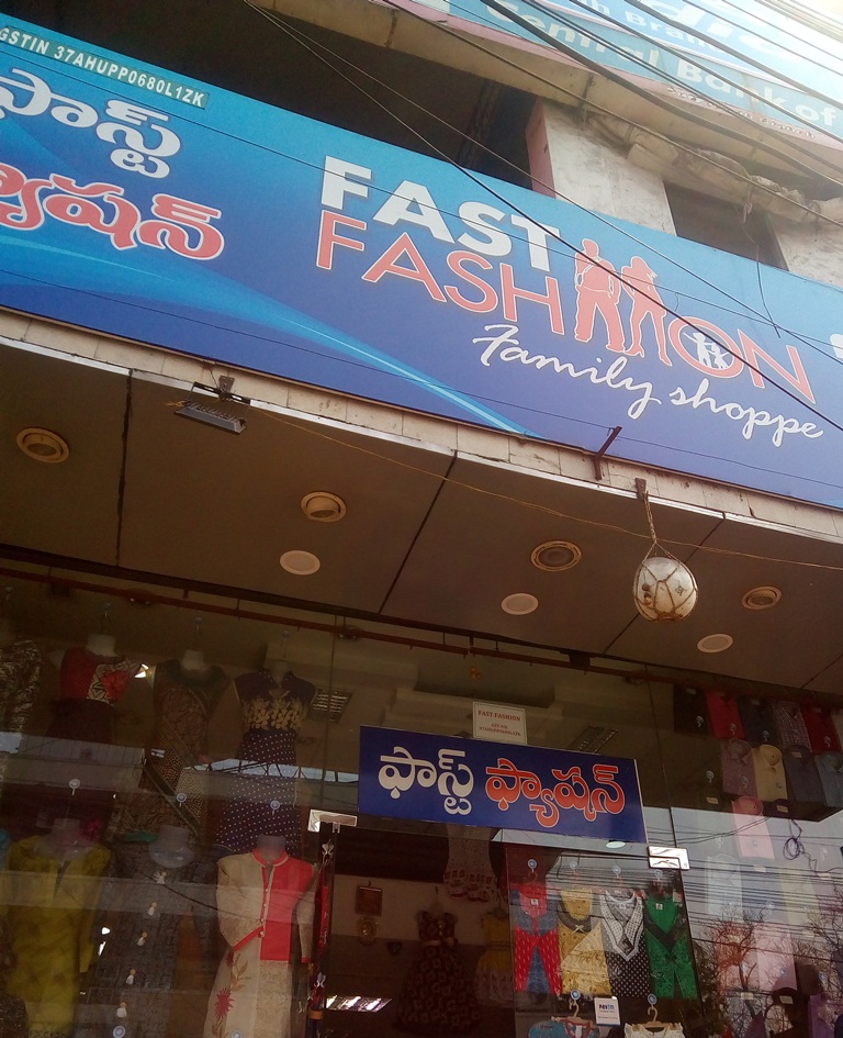 Fast Fashion Family Shoppee