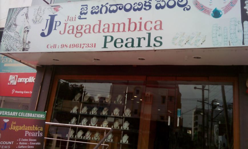 Jagadambica Pearls