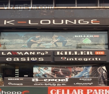 K- Lounge
