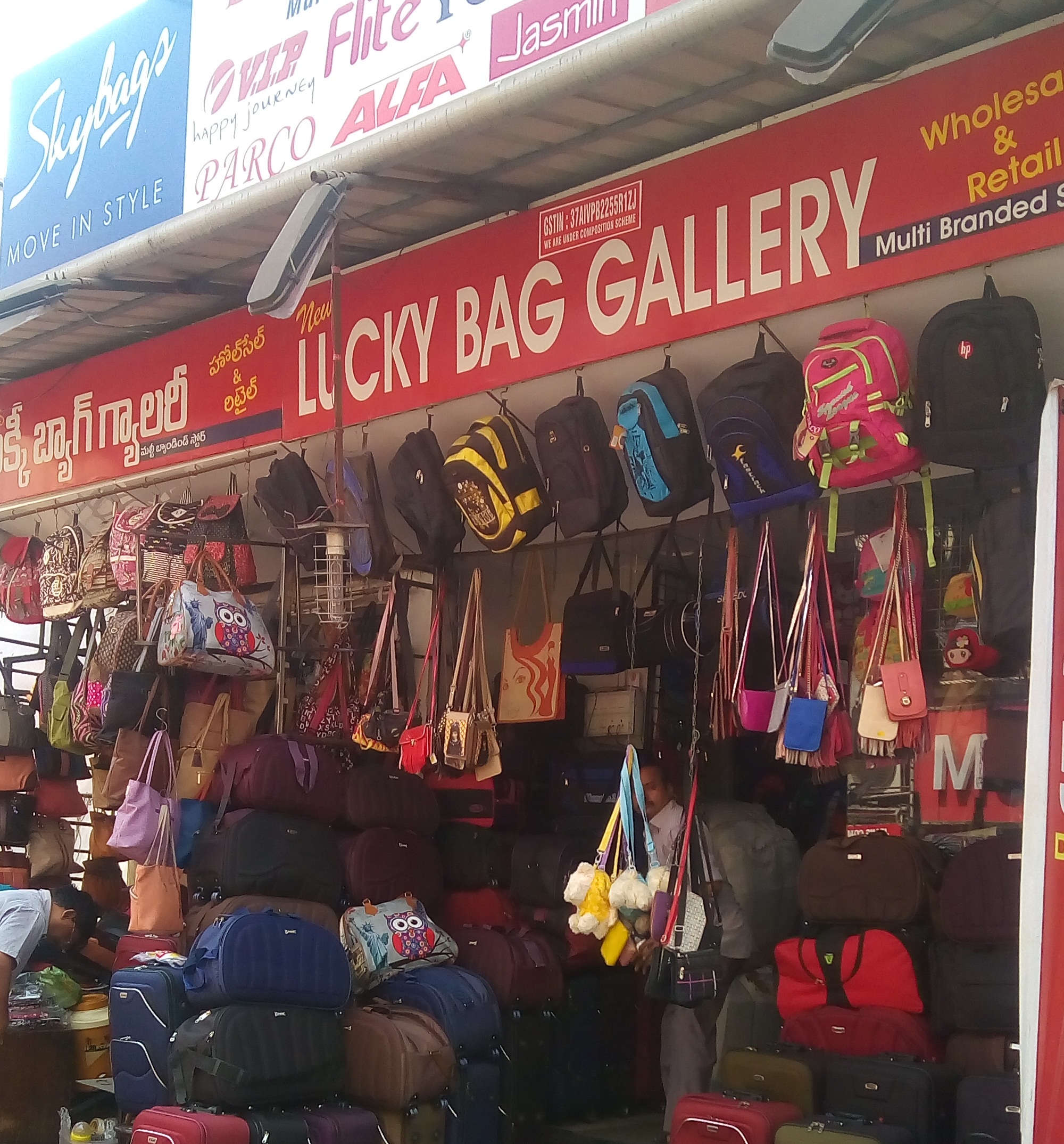 Lucky Bag Gallery
