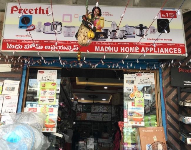 Madhu Home Appliances